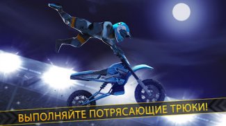 Мотоцикл Гонки - мотокросс 3D screenshot 17