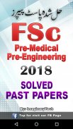 FSc Part 1 & 2 Past Papers Solved Free – Offline screenshot 9