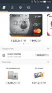 Mobile Bank Vostok screenshot 1