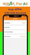 ShramApp - श्रम एप - Rojgar Abhiyan- Shram App screenshot 2