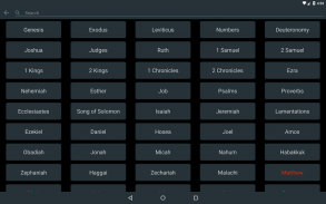 King James Bible, KJV Offline screenshot 7