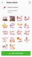 Lebanese & Pround (Stickers) - screenshot 1