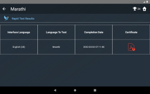 Marathi Language Tests screenshot 7