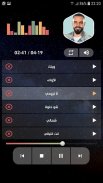 جوزيف عطية 2020 بدون نت | كي الأغاني screenshot 9