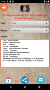 Kashmiri Calendar screenshot 15