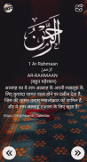 Islamic Calendar 2024 Urdu screenshot 3