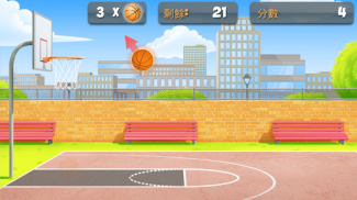 篮球投篮王 Free Throw Basketball screenshot 5