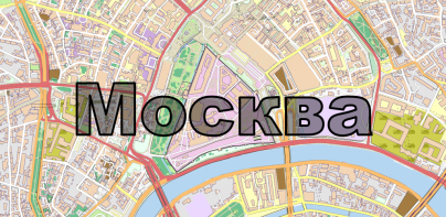 Moscow Offline City Map