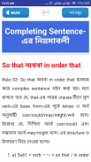 All english grammar rules in bangla-ইংরেজি গ্রামার screenshot 5