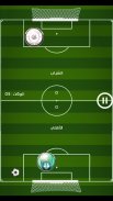 لعبة الدوري السعودي screenshot 4