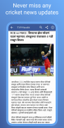 Daily Marathi News screenshot 2