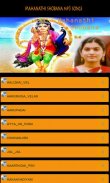 Lord Murugan MP3 songs screenshot 13