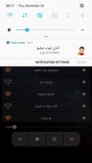 إيهاب توفيق 2020 بدون نت‎ screenshot 1