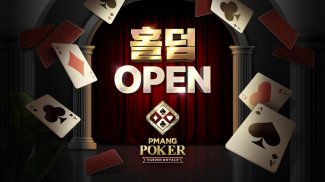 Pmang Poker for kakao screenshot 1