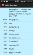 Chennai Local Train Timetable screenshot 1