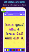 Photo Par Gujarati Lakho screenshot 3