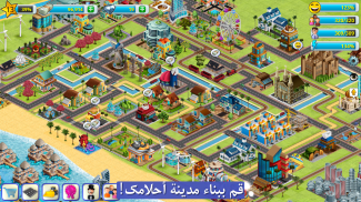 Village City Simulation 2 screenshot 7