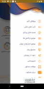 اصکیف screenshot 5