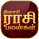 Rasipalangal தினசரி ராசிபலன்கள் Daily Horoscope - Baixar APK para Android | Aptoide