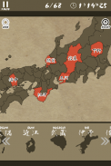 E. Learning OldJapanMap Puzzle screenshot 0