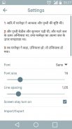 Hindi Bible Offline screenshot 3