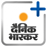 Dainik Bhaskar - Hindi News App screenshot 2