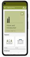 Deeniyat Plus screenshot 8