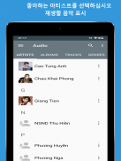 Music player - Free Music app screenshot 0