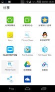 图片+保存 screenshot 2