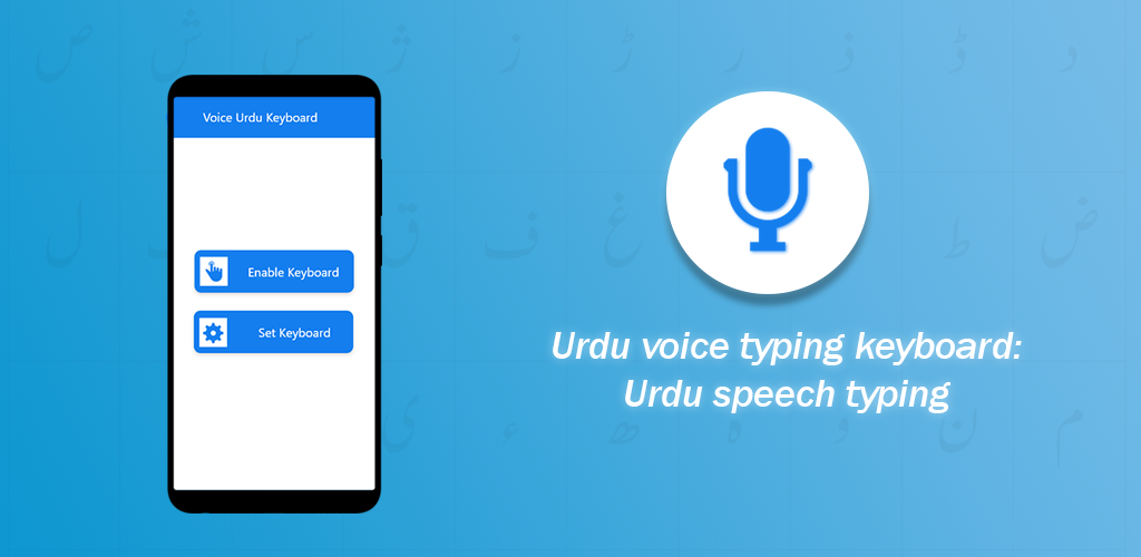 text to speech urdu software