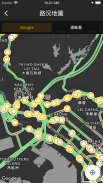 HK Traffic screenshot 5