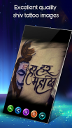 Shiv Tattoo HD Wallpaper screenshot 2