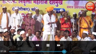 Indurikar Maharaj Marathi Kirtan | इंदुरीकर महाराज screenshot 4
