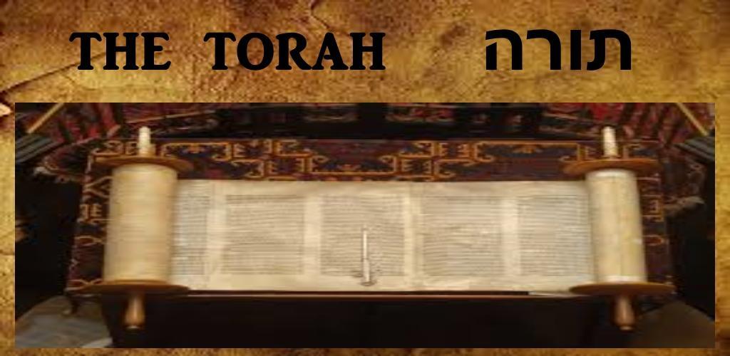 The Torah with audio - APK Download for Android | Aptoide