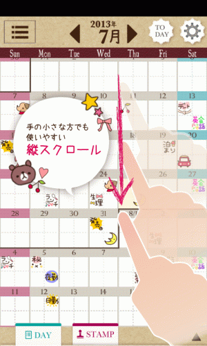 ペタットカレンダー かわいい無料16年スケジュールアプリ 1 6 3 Download Apk Android Aptoide