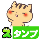 スタンプ・関西弁にゃんこ Icon