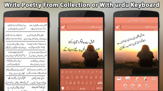 Write Urdu On Photo screenshot 2