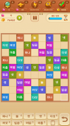 Sudoku Quest screenshot 4