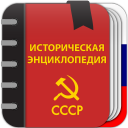 Советская энциклопедия icon