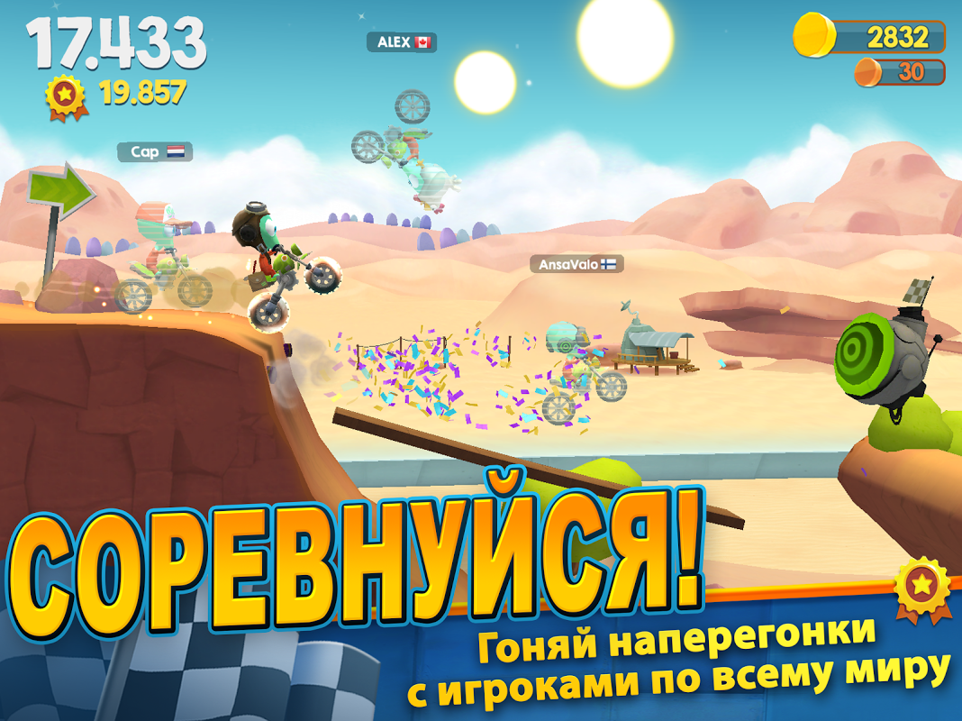 Big Bang Racing - Загрузить APK для Android | Aptoide