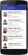 Brahmbhatt Samaj Setu screenshot 1