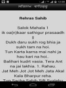 Rehras Sahib  Audio with lyrics screenshot 3