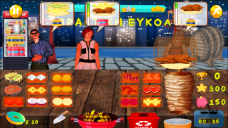 Γυρος Κομαντο Καντινα - Gyros Commando Greek Food screenshot 7