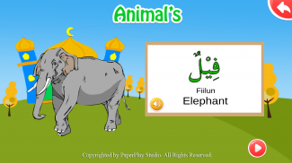 Arabic Learning for Kids Free screenshot 5