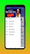 PM Kisan Check All Yojana App screenshot 2