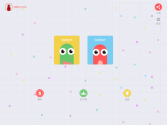 Snake Off - More Play,More Fun screenshot 4