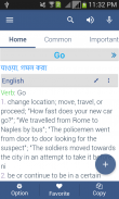 Bangla Dictionary Offline screenshot 1