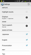 Learn Japanese For Free screenshot 6