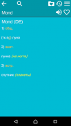 Русско-немецкий словарь screenshot 0