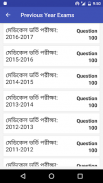 Medical Admission Preparation screenshot 14